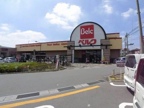スーパー　ベルク山口店（スーパー）まで635m