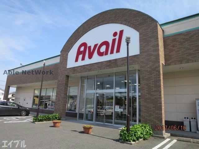 ショッピングセンター　アベイル君津店（ショッピングセンター）まで925m