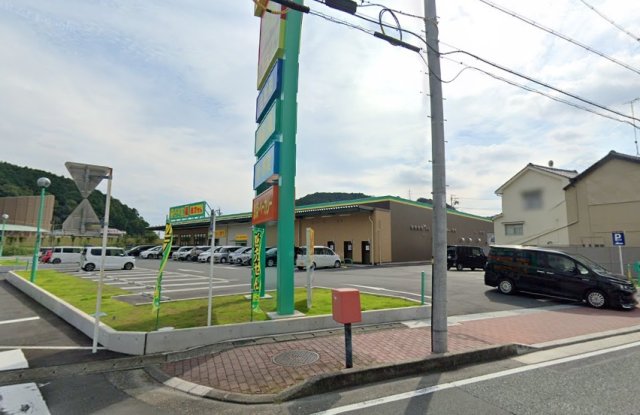 スーパー　杏林堂ドラッグストア　二俣店（スーパー）まで800m