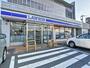 コンビニ　ローソン金沢間明町店（コンビニ）まで780m
