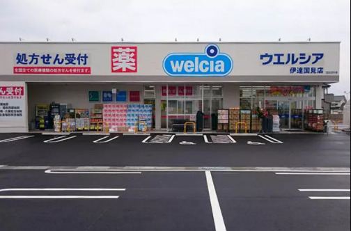 ドラックストア　ウエルシア泉佐野日根野店（ドラッグストア）まで1637m