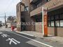 郵便局　川崎藤崎郵便局（郵便局）まで563m