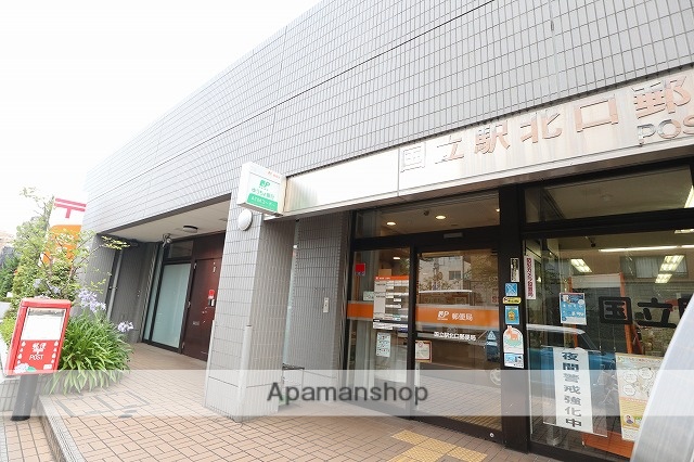 郵便局　国立駅北口郵便局（郵便局）まで1100m