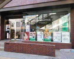 郵便局　板橋中丸郵便局（郵便局）まで288m