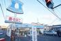 コンビニ　ローソン 伊勢原千津店（コンビニ）まで621m