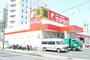 ドラックストア　サンドラッグ 伊勢原店（ドラッグストア）まで793m