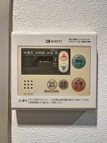 その他設備　※同建物ほかのお部屋の写真です。