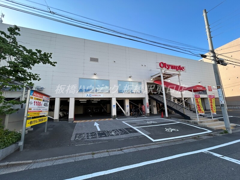ホームセンター　Olympic小竹向原店（ホームセンター）まで105m