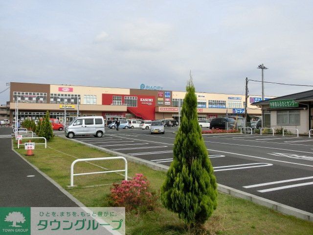 スーパー　PIACITY（スーパー）まで626m