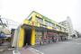 その他　イエローハット　東大阪店（その他）まで493m