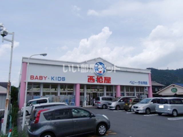 その他　西松屋　福山蔵王店（その他）まで334m