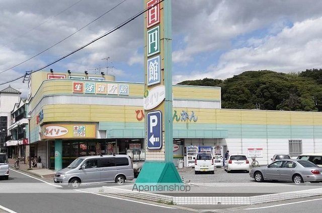 その他　ダイソー千葉若葉店（その他）まで900m