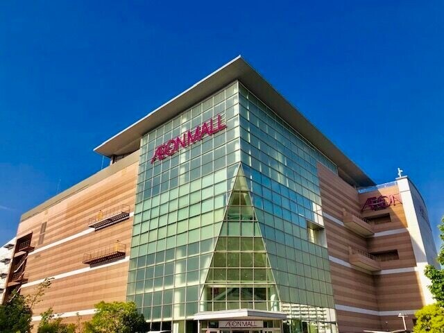 スーパー　イオン鶴見緑地店（スーパー）まで329m