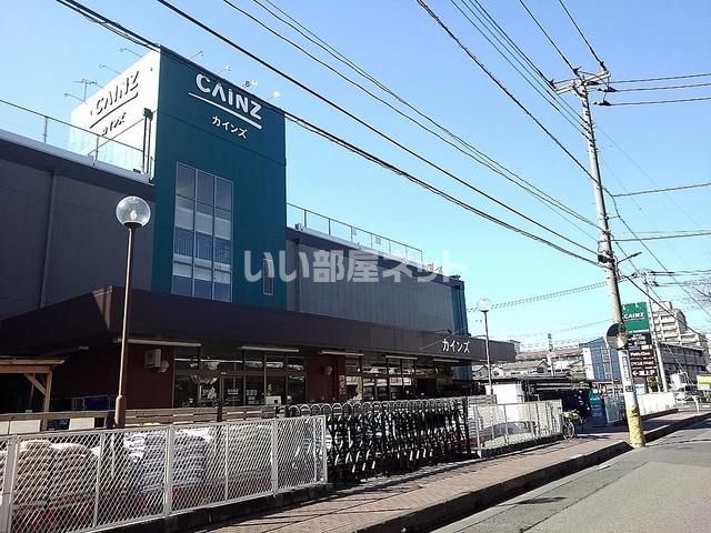 ホームセンター　カインズホーム　草加松原団地店（ホームセンター）まで1272m