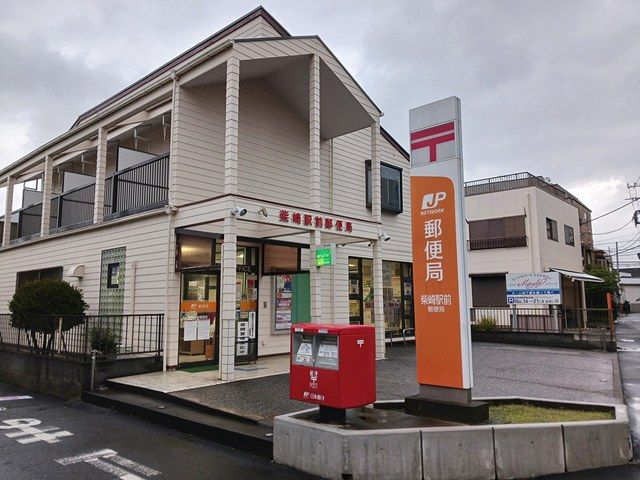 郵便局　郵便局（郵便局）まで441m