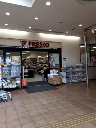 スーパー　FRESCO(フレスコ) 三国店（スーパー）まで652m
