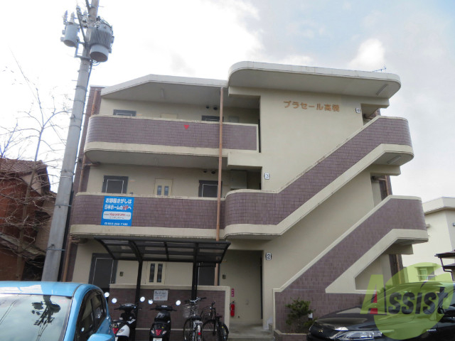 建物外観　仙台市青葉区角五郎プラセール高橋