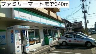 コンビニ　ファミリーマート旭丘堤二丁目店（コンビニ）まで380m