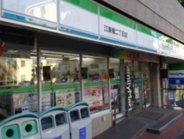 その他　ファミリーマート江東橋二丁目店（その他）まで755m