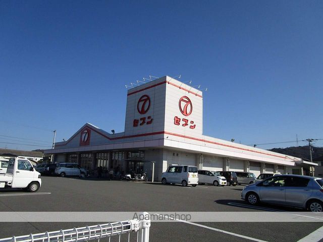 スーパー　（株）セブン／石井店（スーパー）まで981m