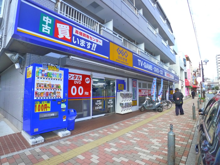 その他　ゲオ（その他）まで300m