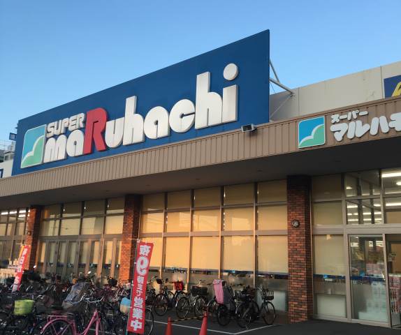 スーパー　スーパーマルハチ大開店（スーパー）まで526m