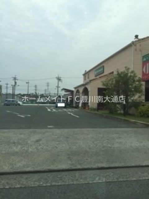 飲食店　モスバーガー豊川インター店（飲食店）まで861m