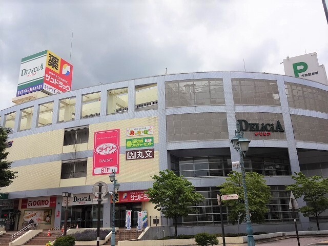 その他　ウイングロード（その他）まで650m