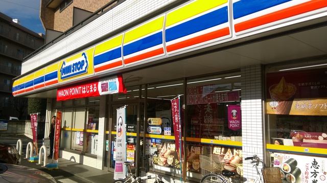 コンビニ　ミニストップさいたま上小店（コンビニ）まで609m
