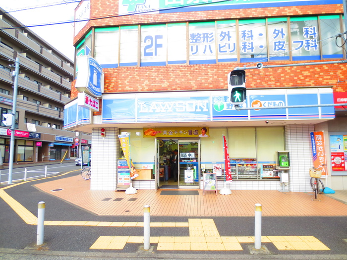 コンビニ　ローソン（コンビニ）まで600m