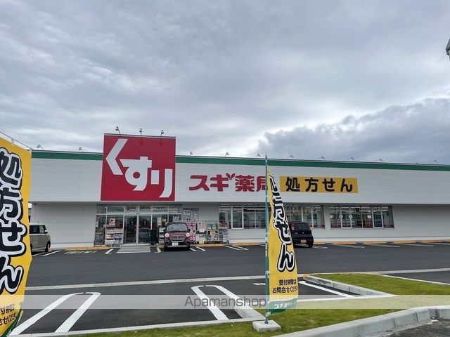 ドラックストア　スギ薬局浜松北店（ドラッグストア）まで1279m