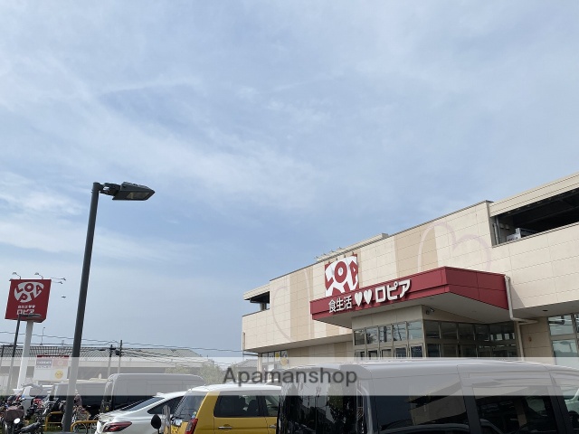 スーパー　（株）ロピア／石川店（スーパー）まで562m