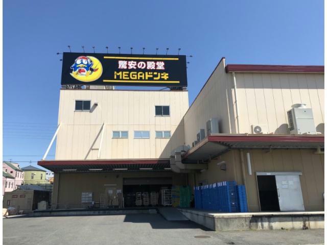 その他　MEGAドン・キホーテ水口店（その他）まで633m