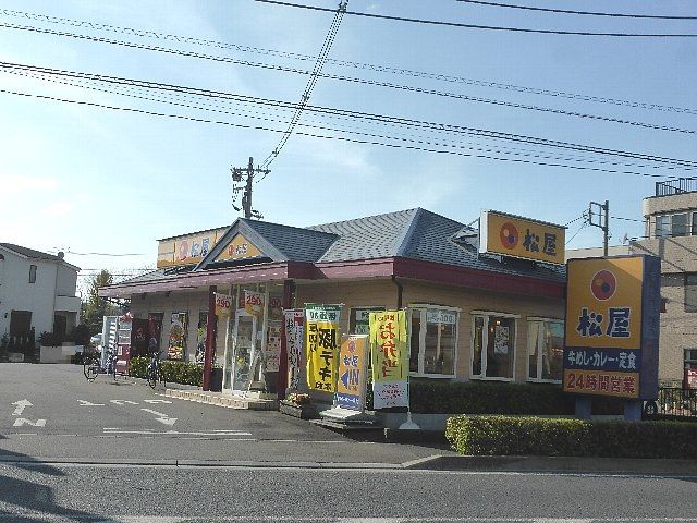 飲食店　松屋 越谷下間久里店（飲食店）まで454m