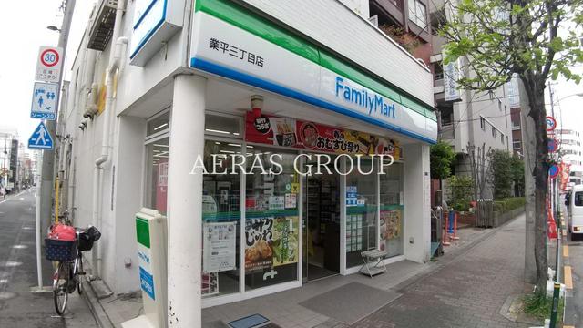 コンビニ　ファミリーマート 業平三丁目店（コンビニ）まで92m