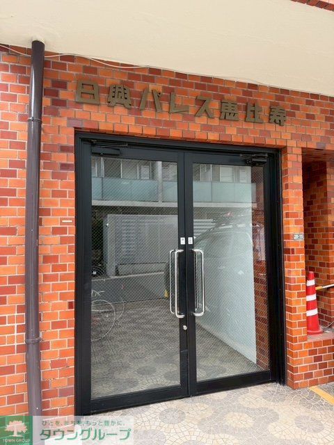 エントランス　★タウンハウジング目黒店取り扱い★