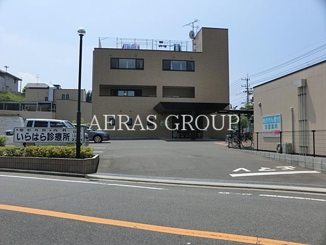 病院　いらはら診療所（病院）まで74m