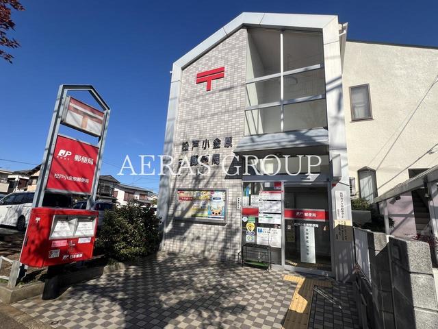 郵便局　松戸小金原郵便局（郵便局）まで488m