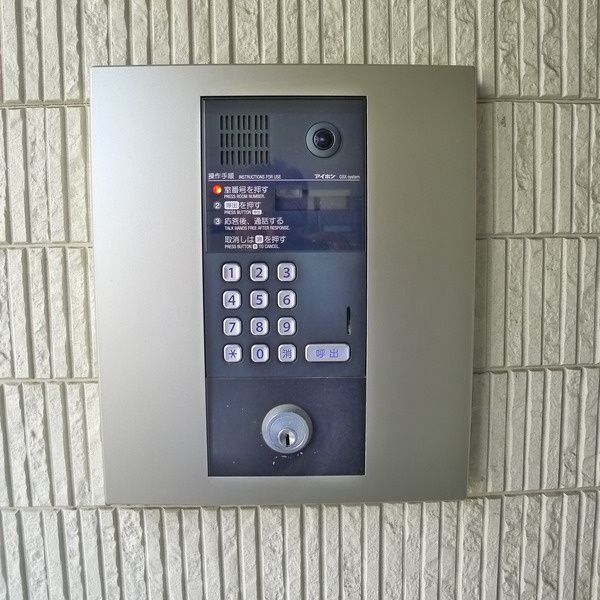 セキュリティ　☆セキュリティ☆