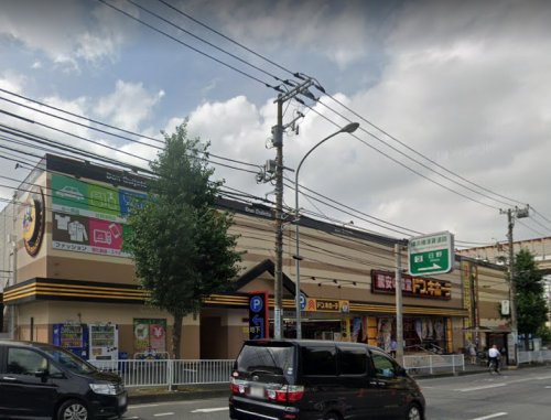 その他　ドン・キホーテ日野インター店（その他）まで786m