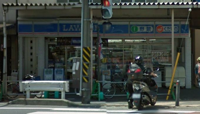 コンビニ　ローソン 横浜浅間下店（コンビニ）まで166m