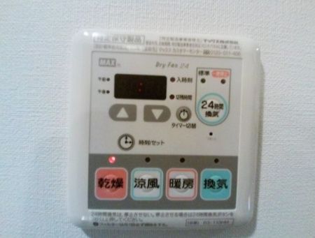 その他設備　☆設備充実☆