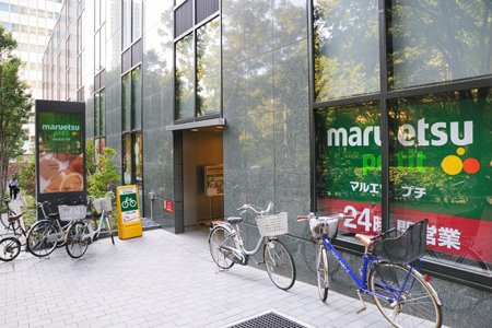 スーパー　マルエツプチ西新宿六丁目店（スーパー）まで333m