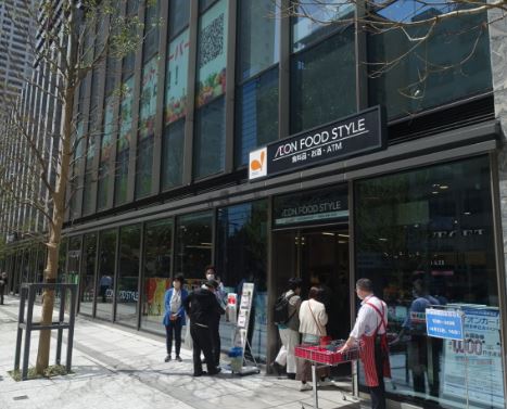 スーパー　イオンフードスタイル西新宿店（スーパー）まで358m