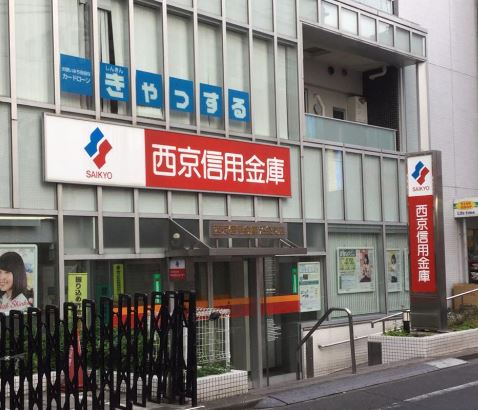 銀行　西京信用金庫西新宿支店（銀行）まで199m