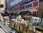 ドラックストア　ココカラファイン 高円寺店（ドラッグストア）まで326m