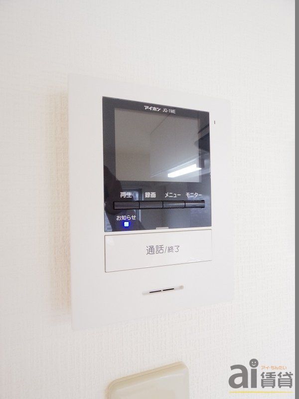 セキュリティ　※同仕様写真です