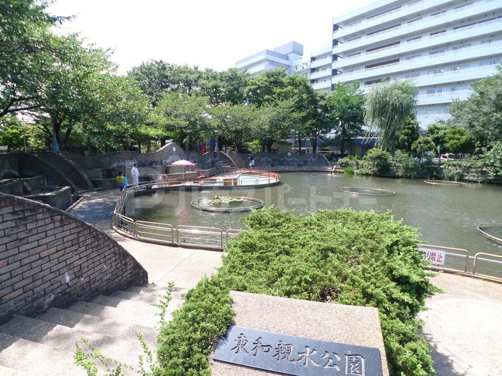 公園　東和親水公園（公園）まで350m