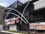 ショッピングセンター　ハローパーク大手町（ショッピングセンター）まで656m