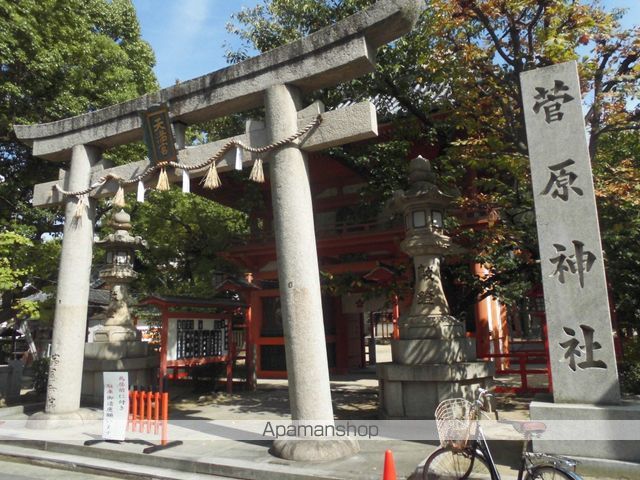 その他　菅原神社（その他）まで408m